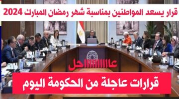 فف 1