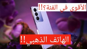 بشكل جديد ومواصفات عالية!!.. Vivo Y100 5G بسعر تنافسي وإمكانيات خيالية