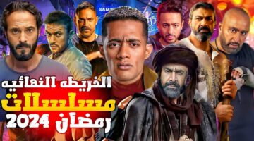 قائمة مسلسلات رمضان