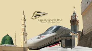 طريقة حجز قطار الحرمين السريع 1445