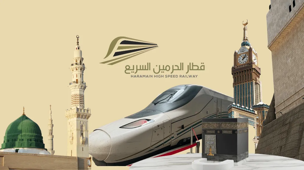 طريقة حجز قطار الحرمين السريع 1445 5 طريقة حجز قطار الحرمين السريع 1445