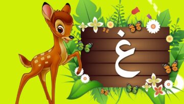 تردد قناة 4kids علي القمر الصناعي نايل سات