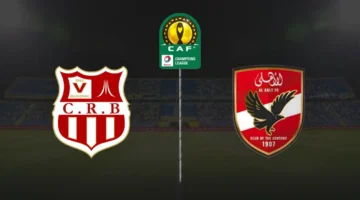 قناة مجانية تنقل مباراة الأهلي وشباب بلوزداد 1