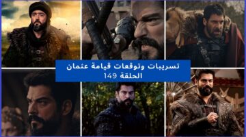 قيامة عثمان الحلقة 149 3