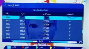 كراميش