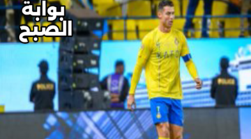 كريستيانو رونالدو