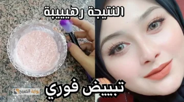 كريم النشا والخل لتبييض الوجه والجسم