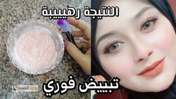 طريقة عمل كريم النشا مع الحب لتفتيح البشره وإزاله التصبغات هتوحدي لون بشرتك بأقل من 30 جنيه