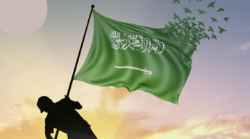 كم باقي على يوم التأسيس2 3