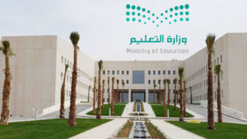 10 أيام إجازة تنتظر الطلاب.. متى ينتهي الترم الثاني 1445 وفق إعلان وزارة التعليم