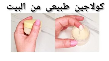 اختراع رهيب .. كولاجين البشرة الطبيعي لإزالة البقع والتصبغات وهتشد أي ترهلات في جلدك تماماً