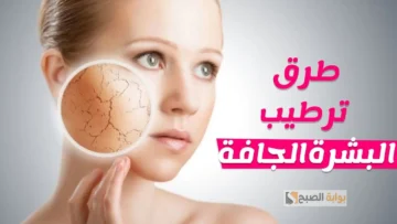 طريقة سهلة لعمل كولاجين الكركم مع عسل النحل لترطيب وتفتيح البشرة “جربيها الآن”