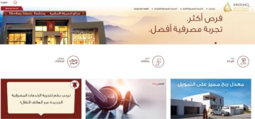 كيف أتأهل لتمويل المشتريات الشخصية؟.. قرض متوافق مع الشريعة الإسلامية