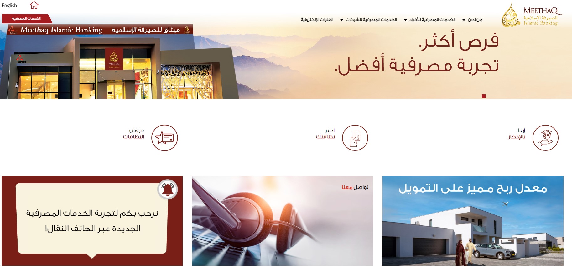 كيف أتأهل لتمويل المشتريات الشخصية؟.. قرض متوافق مع الشريعة الإسلامية 2 كيف أتأهل لتمويل المشتريات الشخصية؟.. قرض متوافق مع الشريعة الإسلامية