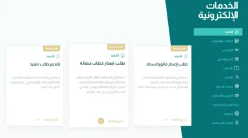 كيف احدث صك قديم الكتروني من ناجز؟ بب