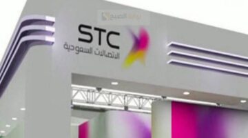 كيف اخذ جوال أقساط من stc