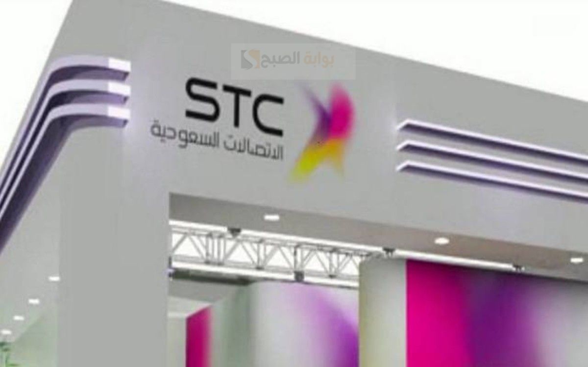 كيف اخذ جوال أقساط من stc وشروط الاستحقاق 5 كيف اخذ جوال أقساط من stc وشروط الاستحقاق