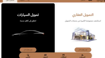 كيف ارفع الحظر عن المباشر للافراد؟ ب
