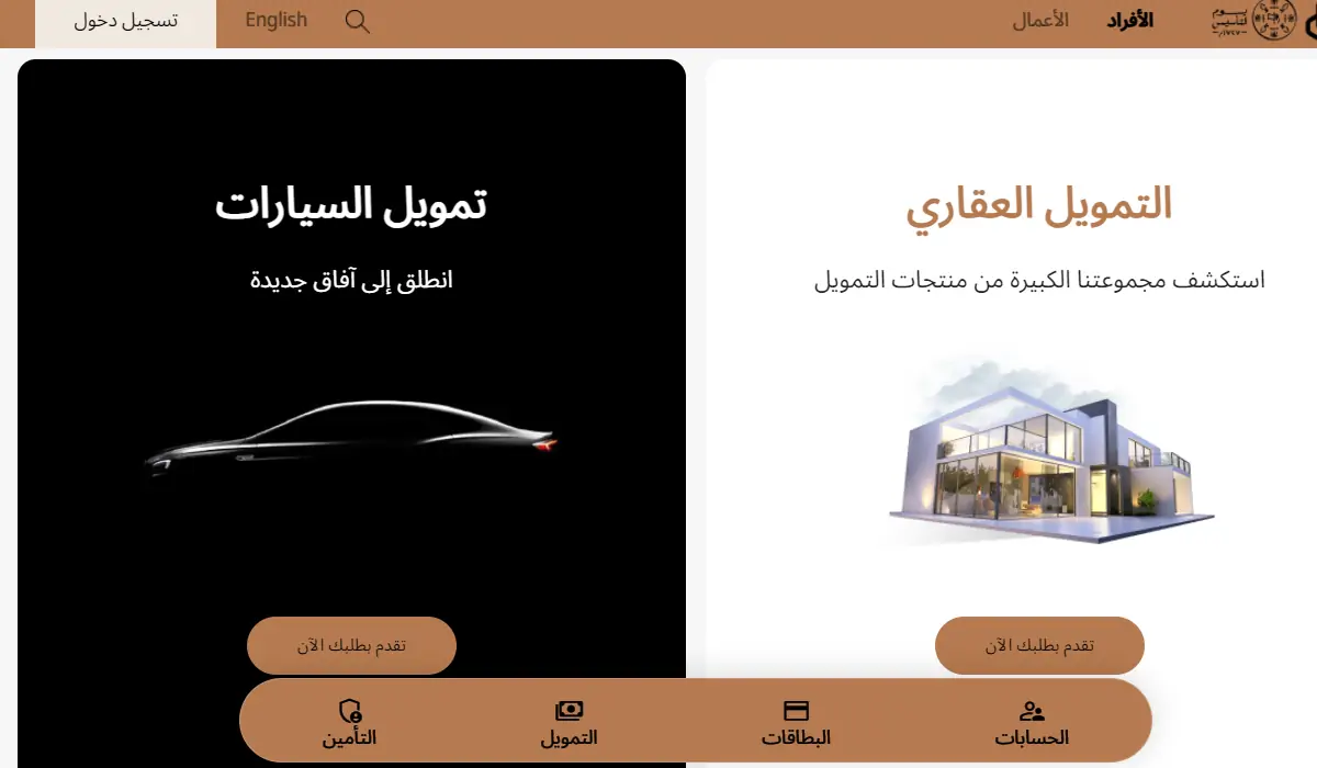 كيف ارفع الحظر عن المباشر للأفراد؟