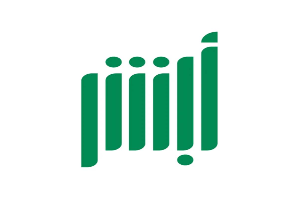 كيف يتم استخراج رخصة قيادة سعودية عبر أبشر؟ 2 كيف يتم استخراج رخصة قيادة سعودية عبر أبشر؟