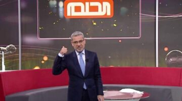 كيفية الاشتراك في مسابقة الحلم