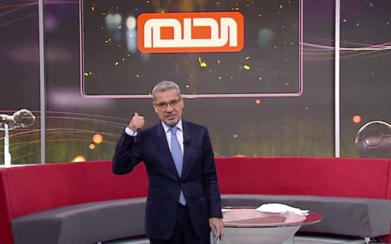 شوف حظك… كيفية الاشتراك في مسابقة الحلم 2024 وأهم متطلبات المسابقة
