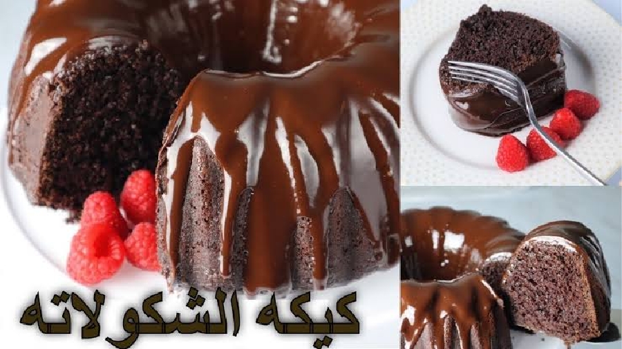 افضل وصفة كيك شوكولاته بالقهوة وصوص شوكولاته هشة ناجحة مجربة 5 افضل وصفة كيك شوكولاته بالقهوة وصوص شوكولاته هشة ناجحة مجربة
