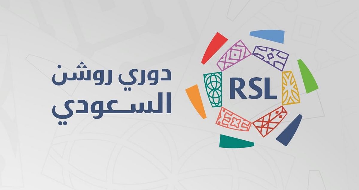 جدول ترتيب دوري روشن السعودي قبل انطلاق الجولة 20 ومواعيد مباريات الجولة.. الهلال في القمة 5 جدول ترتيب دوري روشن السعودي قبل انطلاق الجولة 20 ومواعيد مباريات الجولة.. الهلال في القمة