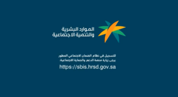 ليش الضمان نزل لي ناقص هذا الشهر وش السبب؟! بعد ايداع الدفعة 26 مستفيد يسأل والموارد تتفاعل