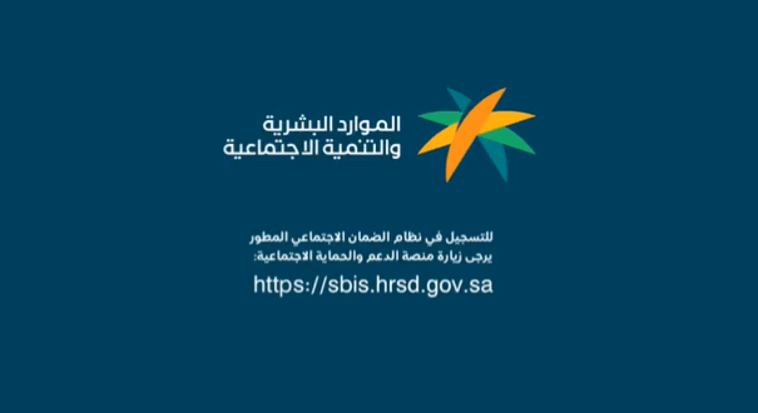 ليش الضمان نزل لي ناقص هذا الشهر وش السبب؟! بعد ايداع الدفعة 26 مستفيد يسأل والموارد تتفاعل