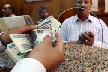 عاجل.. “هتقبض كام بالزيادة الجديدة؟” موعد صرف معاشات مارس 2024 ومفاجأة تنتظر الملايين
