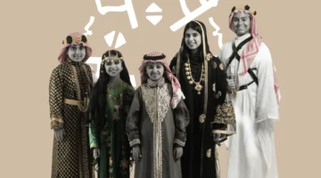 ما موعد يوم التأسيس السعودي 2024 وإجازته