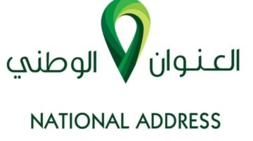 ما هي خطوات تعديل العنوان في موقع البريد السعودي 780x470 1