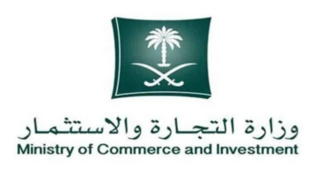 ما خطوات نقل ملكية سجل تجاري والشروط المطلوبة 1445؟