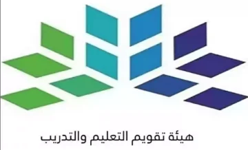 ما شروط إصدار الرخصة المهنية للطلاب الخريجين 1445؟