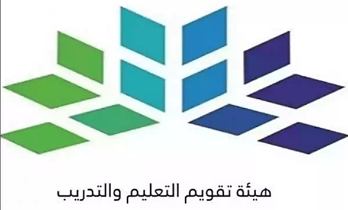 ما شروط إصدار الرخصة المهنية للطلاب الخريجين 1445؟ 5 ما شروط إصدار الرخصة المهنية للطلاب الخريجين 1445؟