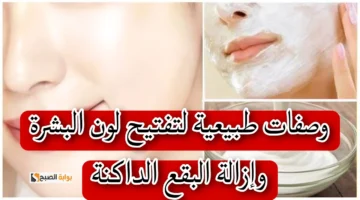 ماسك العسل لتفتيح البشرة وزيادة نضارتها