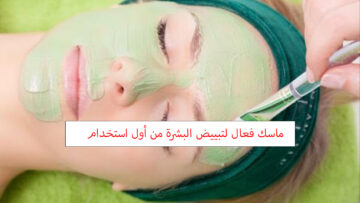 ماسكات طبيعية لتبييض وتنعيم البشرة بالليمون أو الخيار أختار ما يناسبك وأفضل لك
