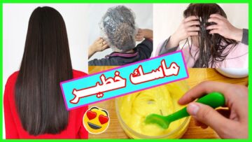 ماسكات من خير الطبيعية تقضي على جفاف وهيشان الشعر وتعالج التقصف
