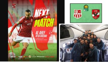 تفاصيل مباراة الأهلي وشباب بلوزداد اليوم في دوري أبطال افريقيا مجانا على النايل سات