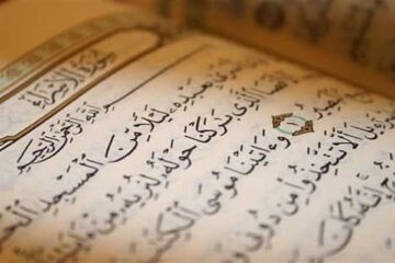 متى تبدأ ليلة الإسراء والمعراج ومتي تنتهي والأعمال المستحبة في تلك الليلة؟