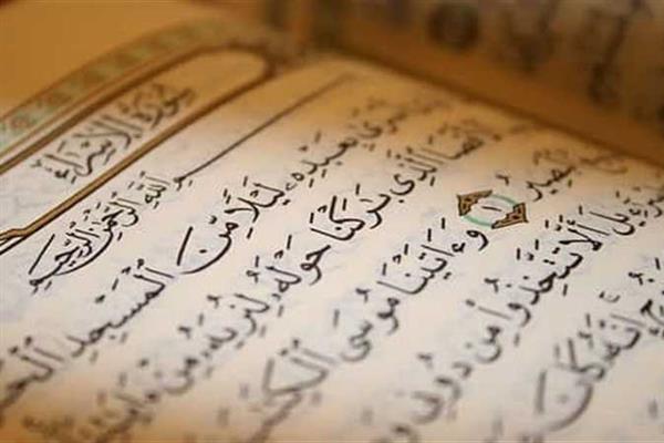 متى تبدأ ليلة الإسراء والمعراج ومتي تنتهي والأعمال المستحبة في تلك الليلة؟ 5 متى تبدأ ليلة الإسراء والمعراج ومتي تنتهي والأعمال المستحبة في تلك الليلة؟