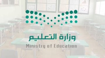 متى تبدا الاختبارات النهائية الترم الثاني