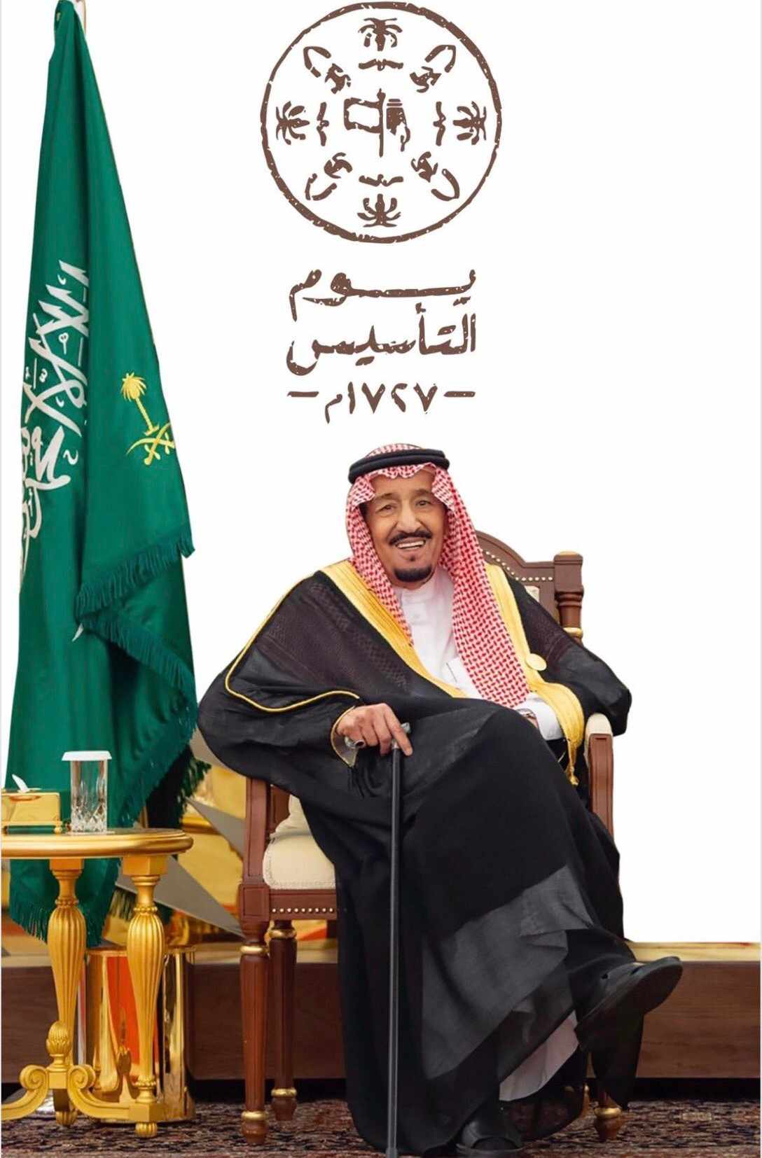 متى تبدا عروض يوم التاسيس 2024 في السعودية.. وموعد الاجازة 7 متى تبدا عروض يوم التاسيس 2024 في السعودية.. وموعد الاجازة