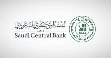 متى دوام البنوك في رمضان بالسعودية 1445.. الجهات المسؤولة تُوضح