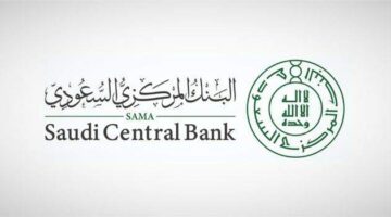 متى دوام البنوك في رمضان