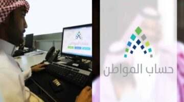 متى ينزل حساب المواطن الدفعة الـ75 لشهر فبراير في حسابات المستفيدين