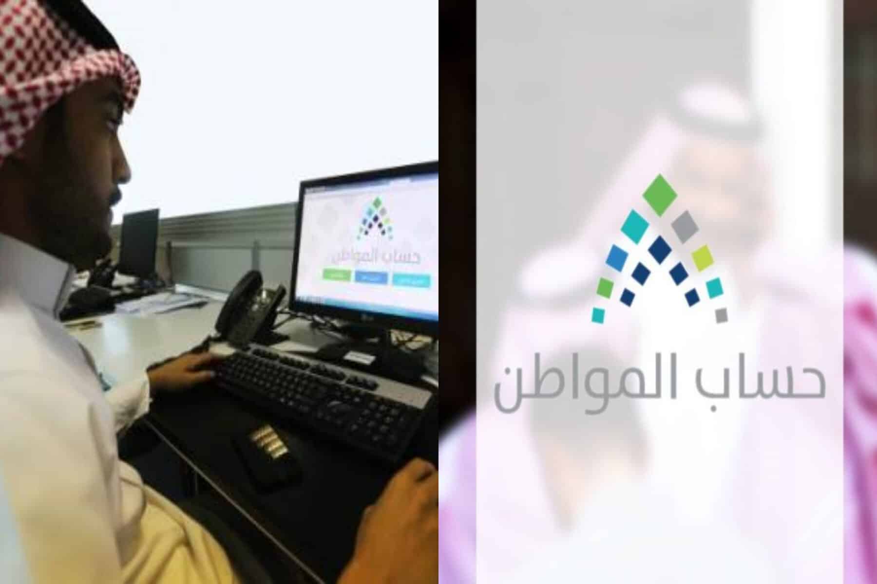 متى ينزل حساب المواطن الدفعة الـ75 لشهر فبراير في حسابات المستفيدين 5 متى ينزل حساب المواطن الدفعة الـ75 لشهر فبراير في حسابات المستفيدين