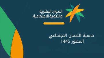مج