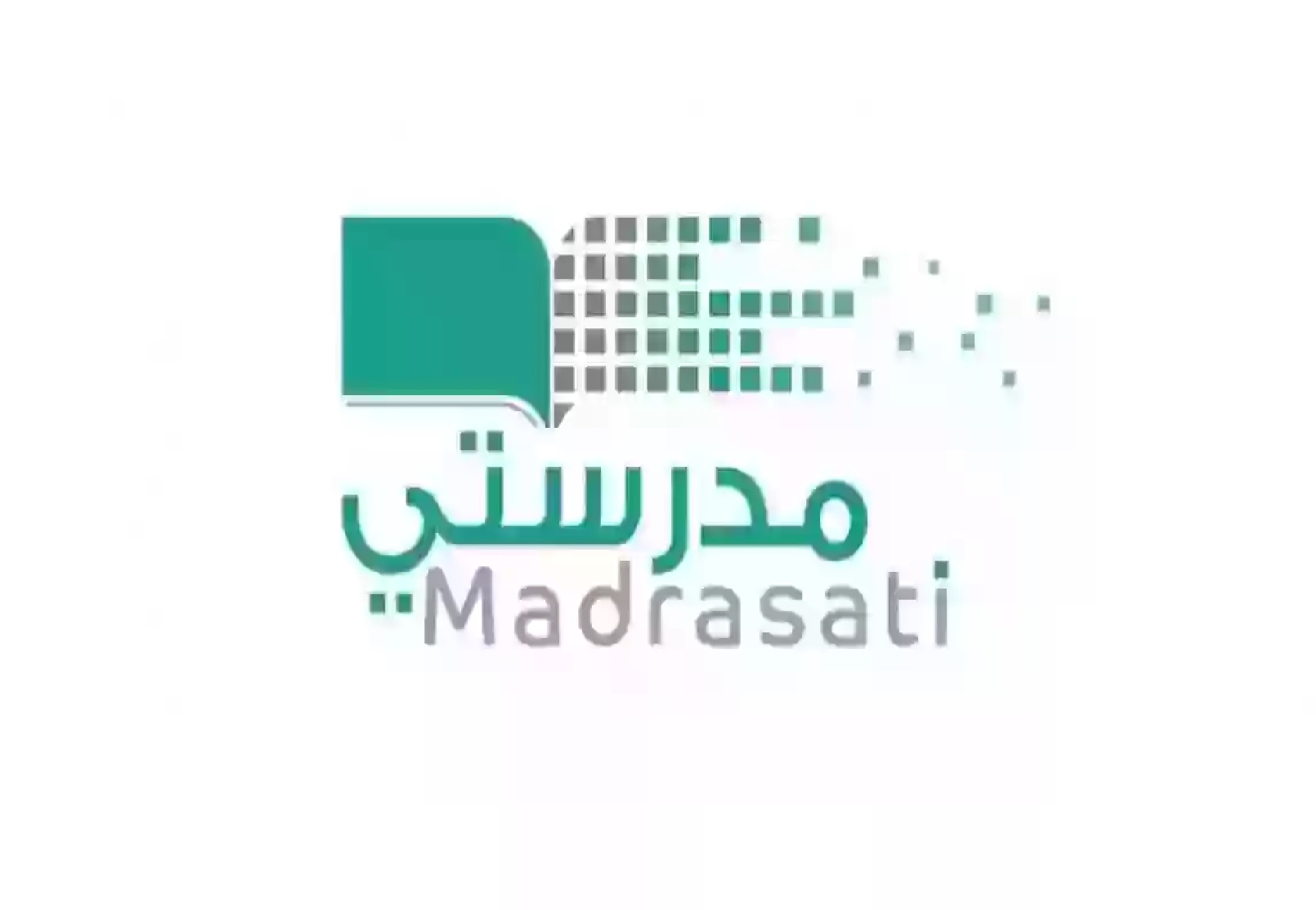 رابط منصة مدرستي الجديد 1445 للطلاب رسميًا عبر وزارة التعليم السعودية 5 رابط منصة مدرستي الجديد 1445 للطلاب رسميًا عبر وزارة التعليم السعودية